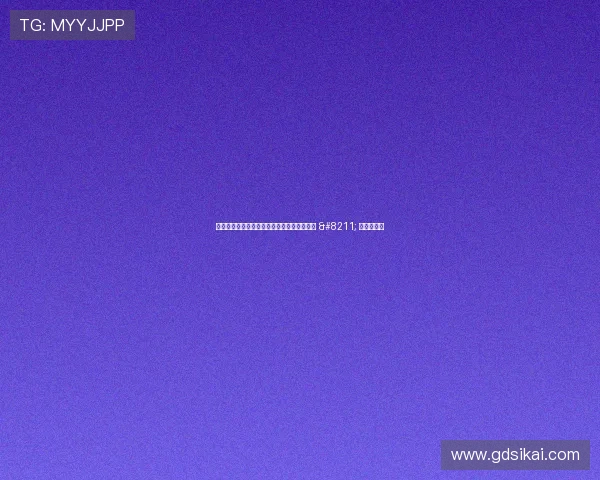 《街机恐龙》手游春节限定微信红包封面来袭 – 星空游戏网