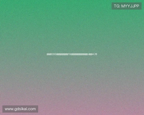 标价超8000万！瑞天空：曼城有意19岁克鲁皮，已与球员经纪人会面-直播吧4-28