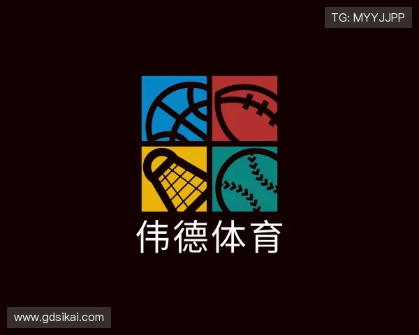 解读伟德体育